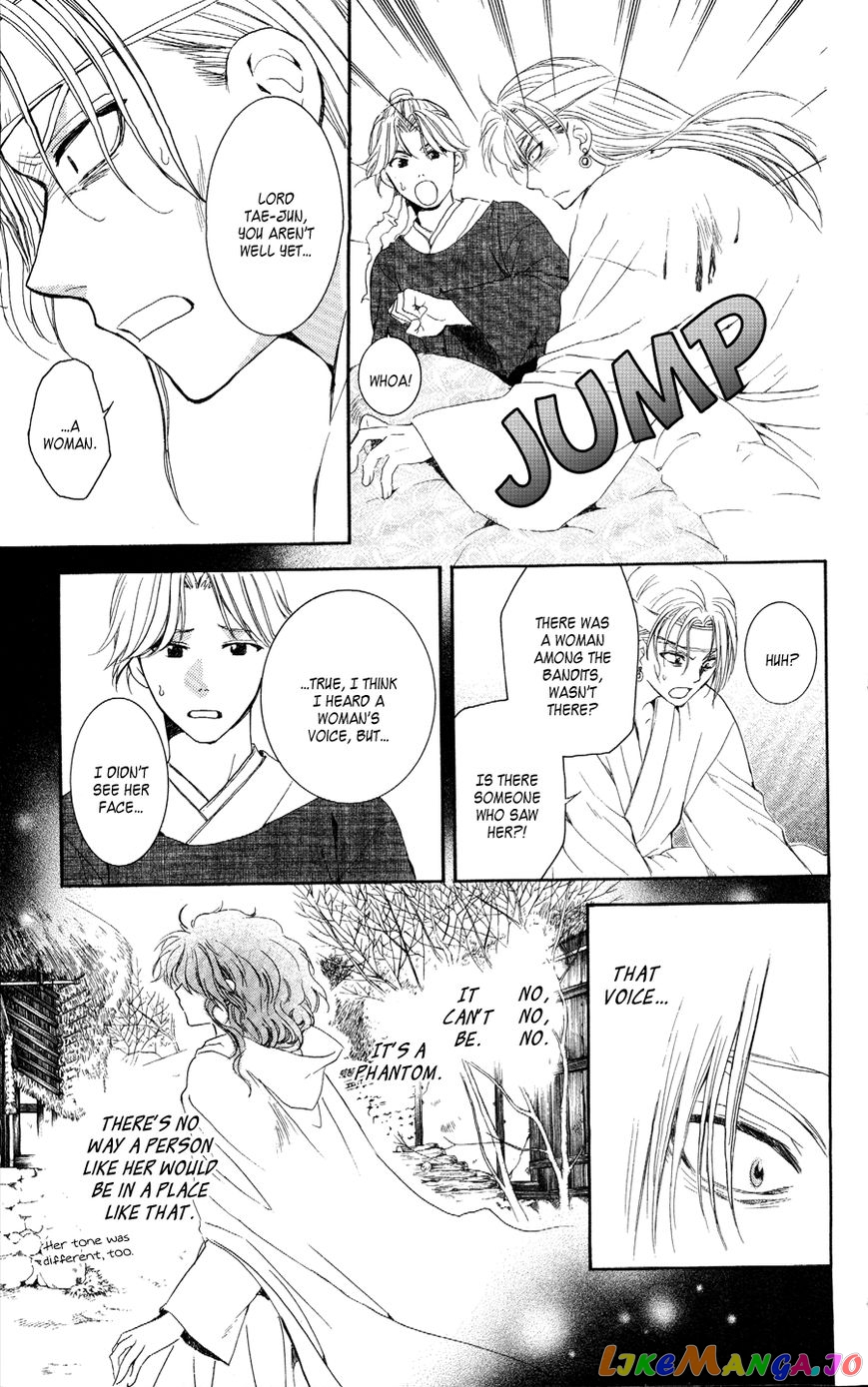 Akatsuki No Yona Chapter 54 image 10